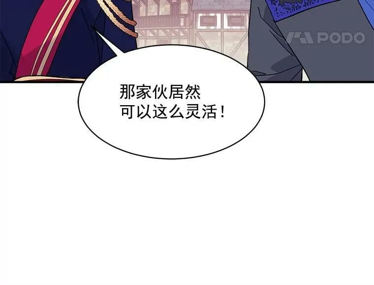 85.秘密 第64页