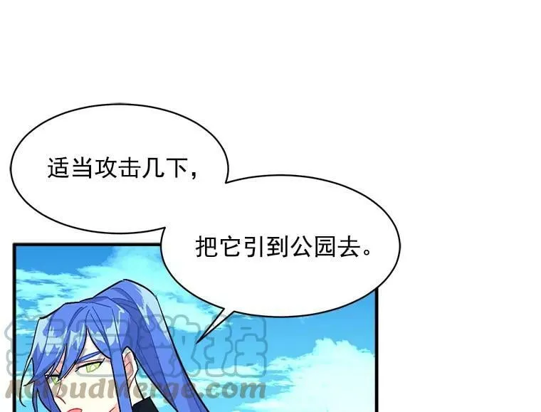 85.秘密 第65页