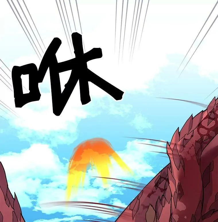 85.秘密 第70页