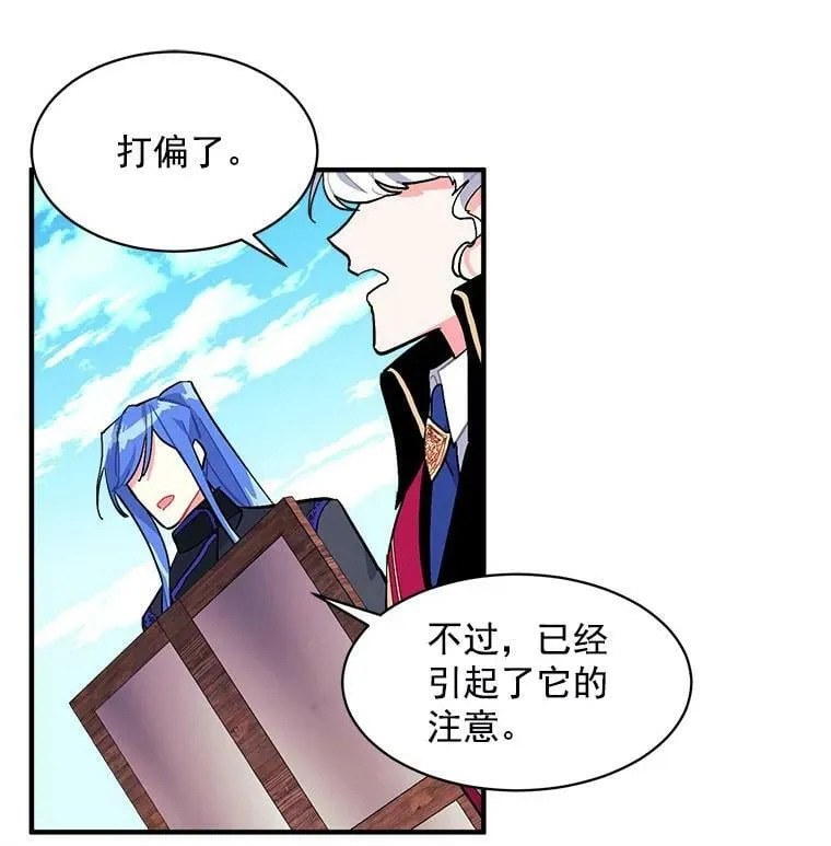 85.秘密 第72页
