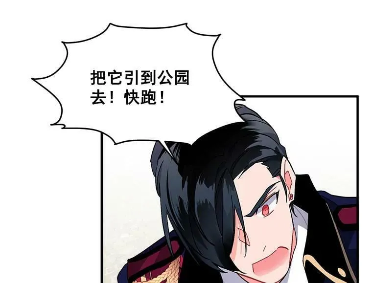 85.秘密 第75页