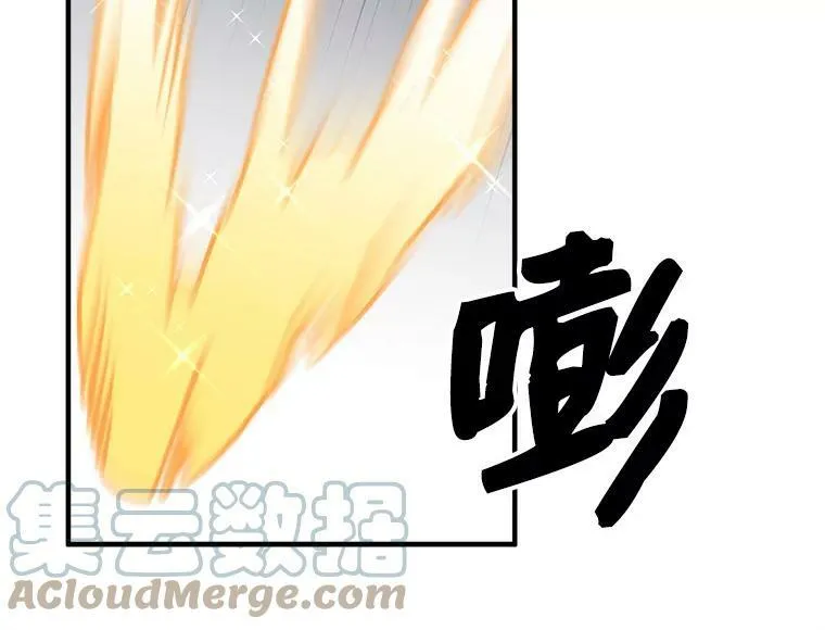 85.秘密 第81页