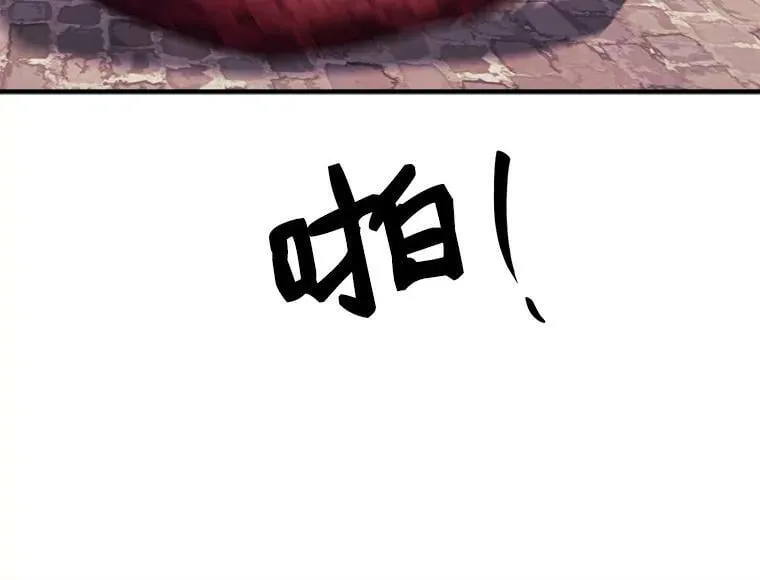 85.秘密 第86页
