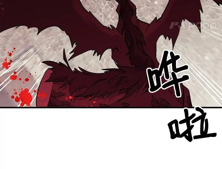 85.秘密 第88页