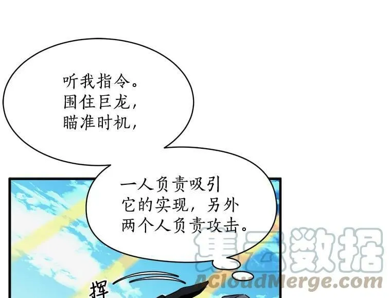 85.秘密 第89页