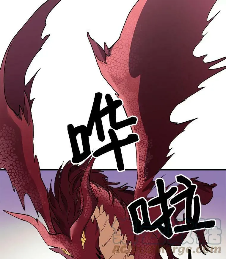 85.秘密 第93页