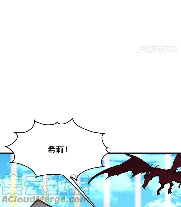 85.秘密 第97页