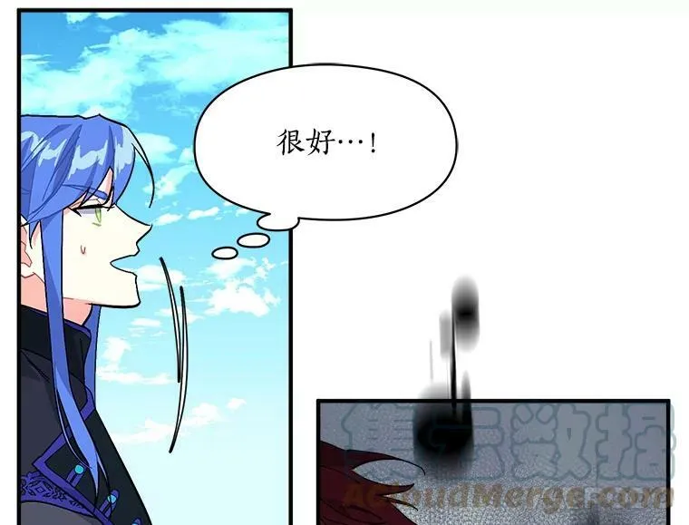 85.秘密 第101页