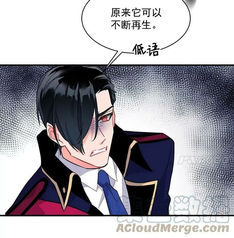85.秘密 第105页