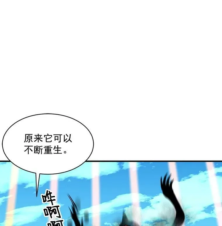 85.秘密 第108页