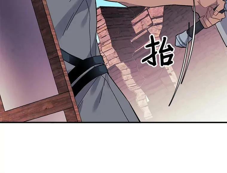 85.秘密 第112页