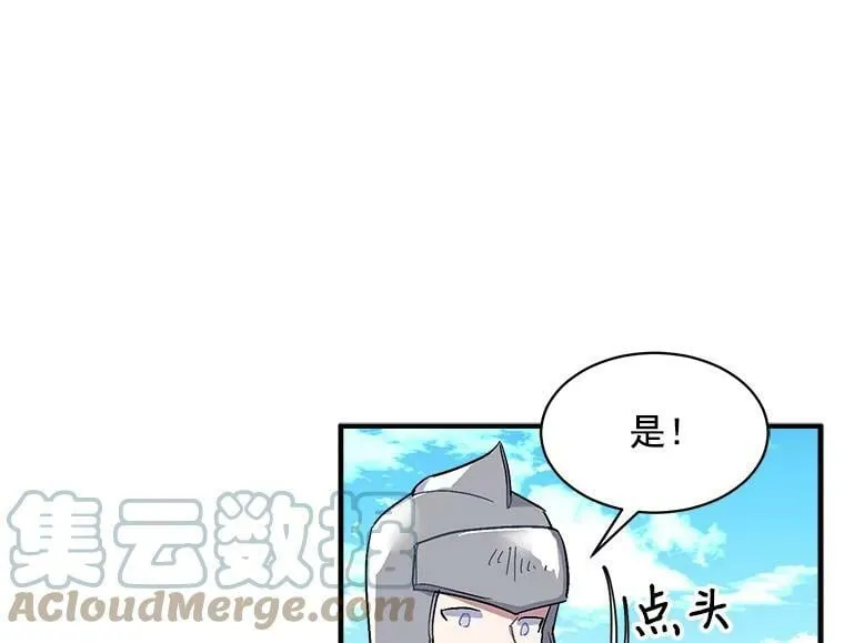 85.秘密 第113页