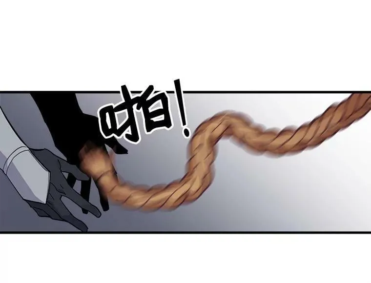 85.秘密 第116页