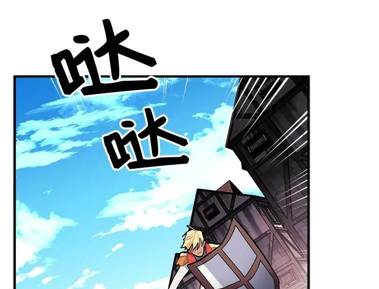 85.秘密 第119页