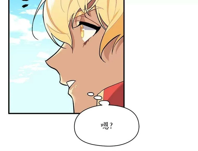 85.秘密 第124页