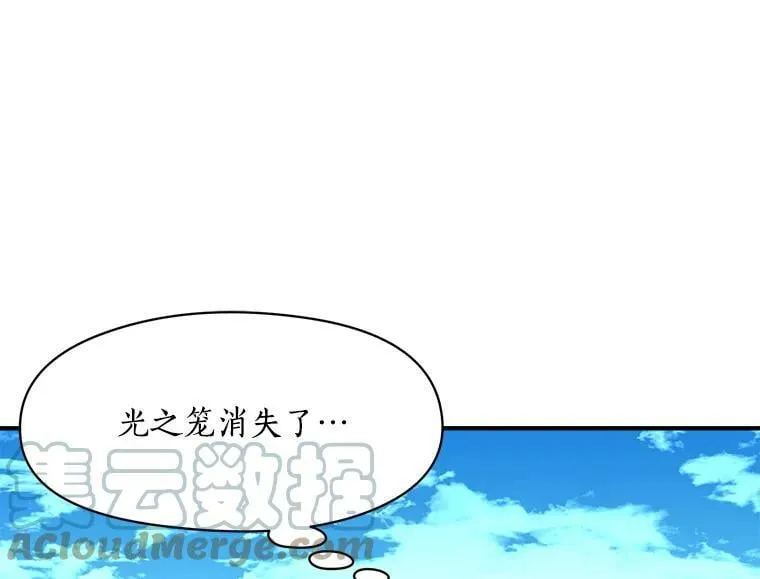 85.秘密 第125页