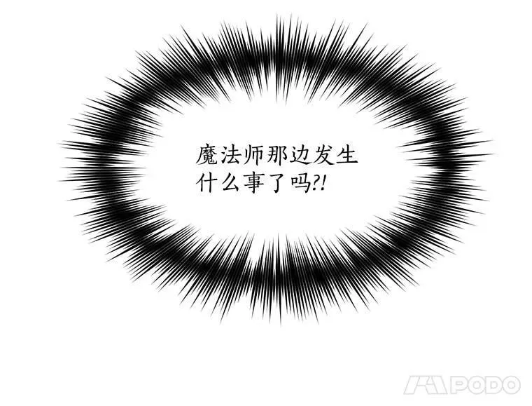 85.秘密 第127页