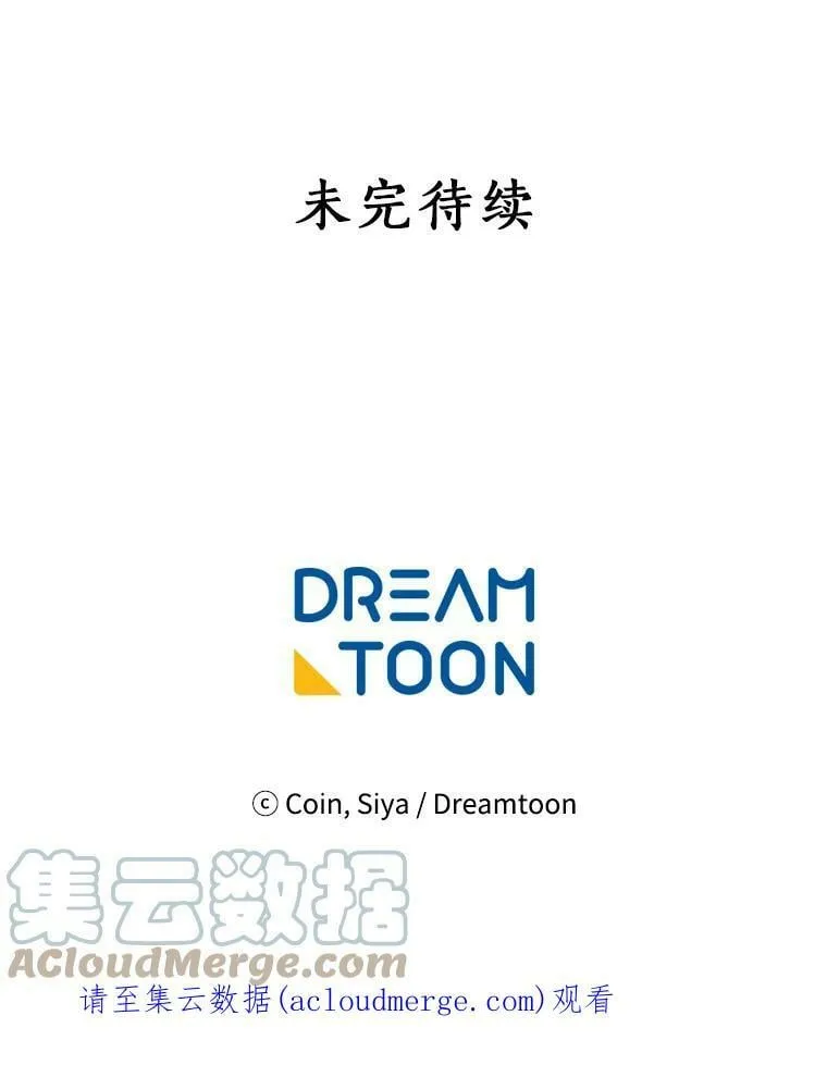 85.秘密 第129页