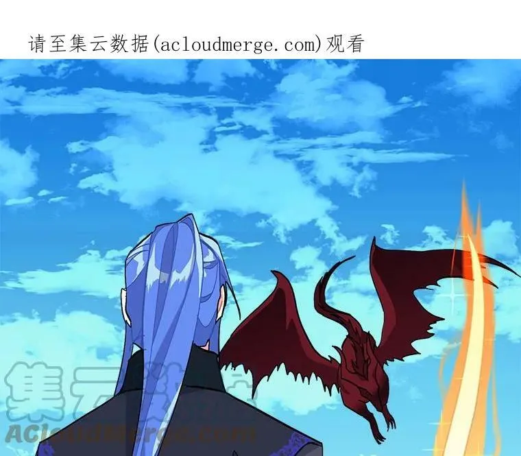 86.魔王 第1页