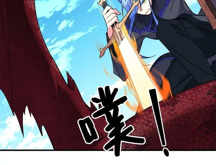 86.魔王 第16页