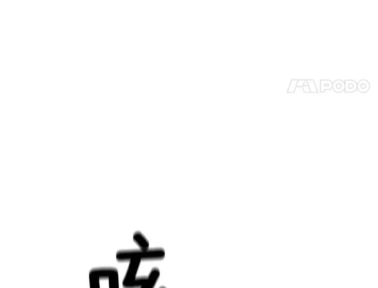 86.魔王 第22页