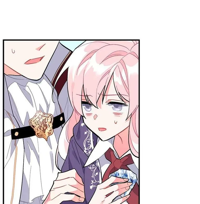 86.魔王 第27页