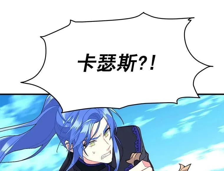 86.魔王 第30页