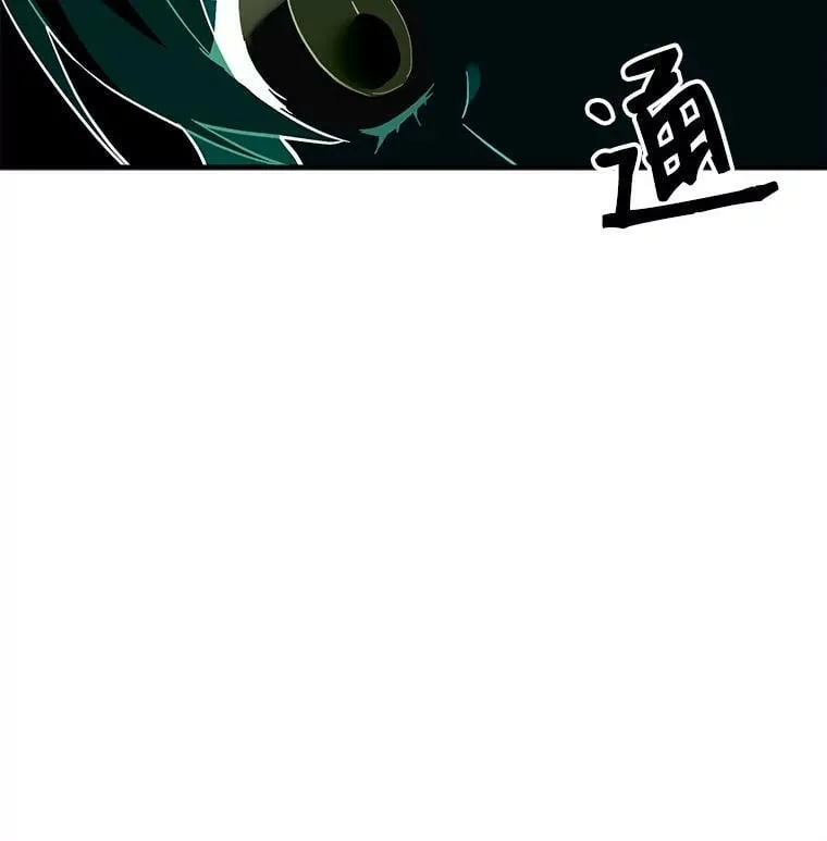86.魔王 第39页