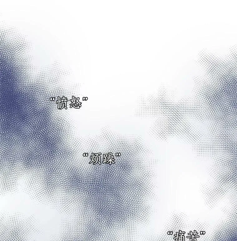 86.魔王 第43页