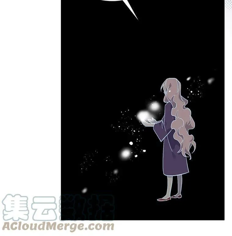 86.魔王 第45页