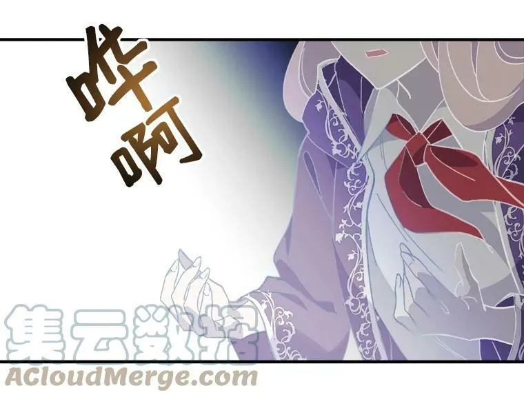86.魔王 第49页