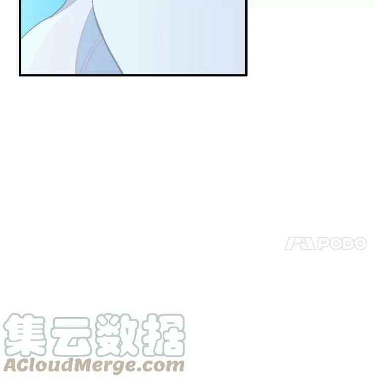 86.魔王 第53页