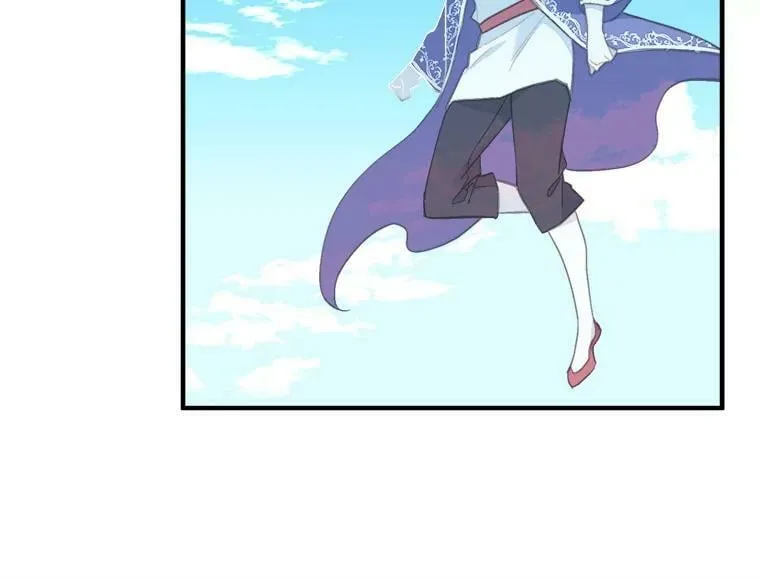 86.魔王 第55页
