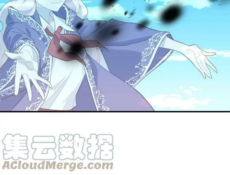 86.魔王 第69页
