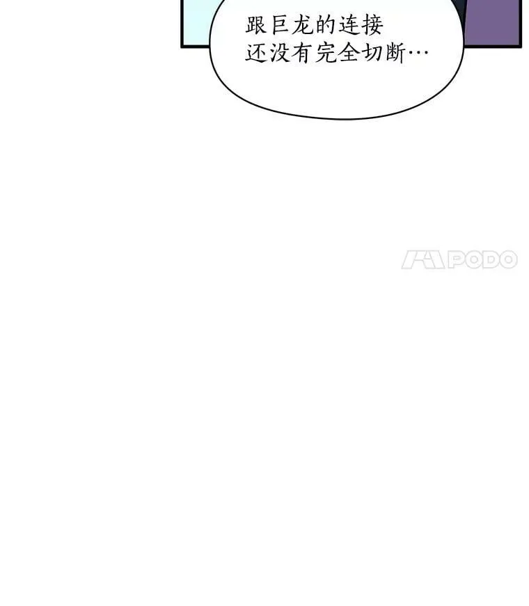 86.魔王 第79页