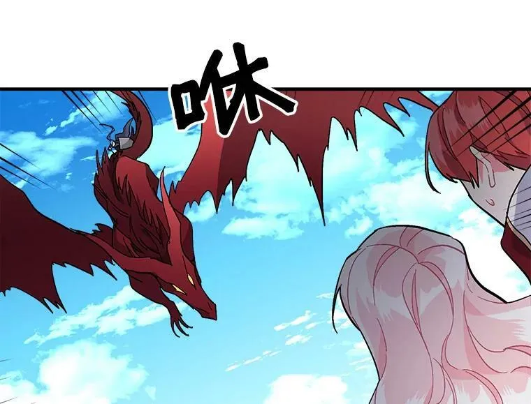 86.魔王 第80页