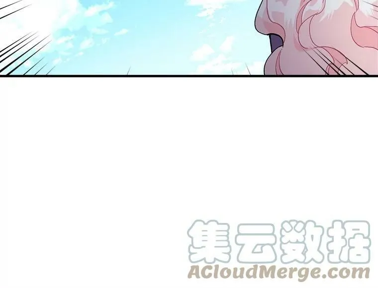 86.魔王 第81页