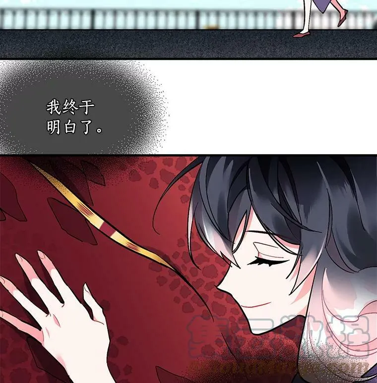 86.魔王 第85页