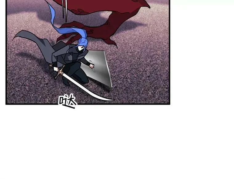 86.魔王 第88页