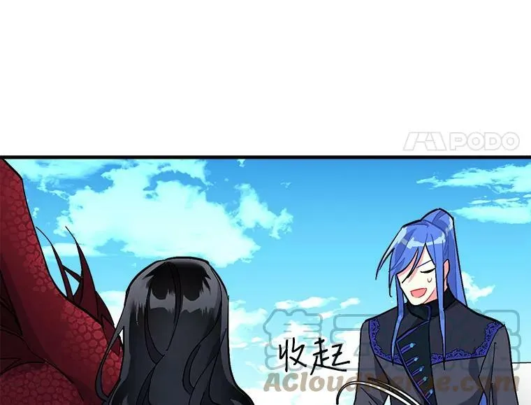 86.魔王 第89页