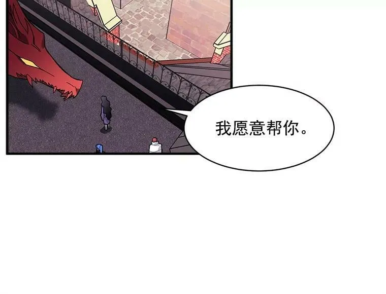 86.魔王 第96页