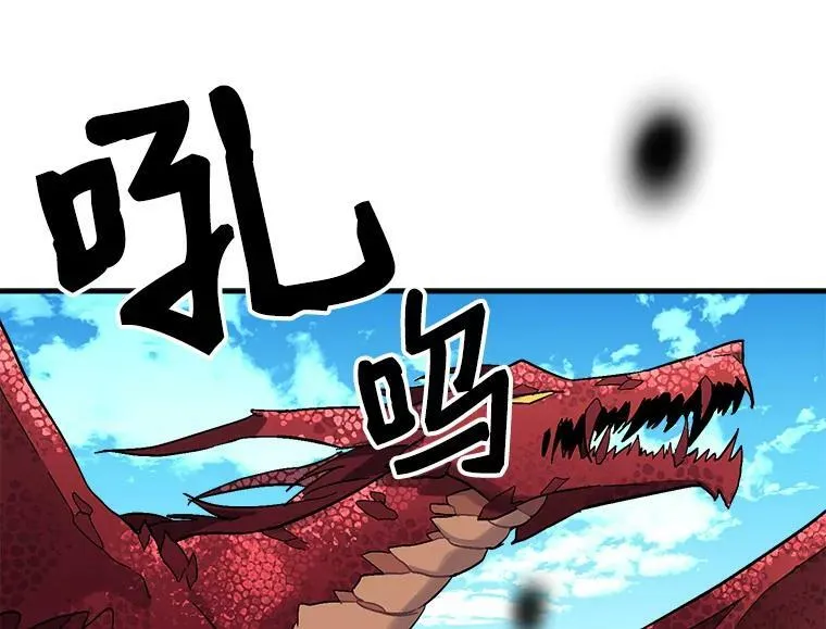 86.魔王 第108页