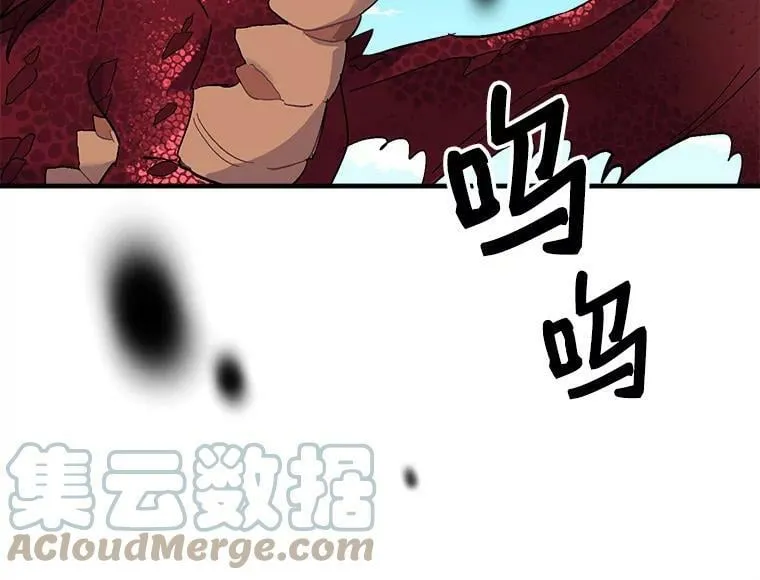 86.魔王 第109页