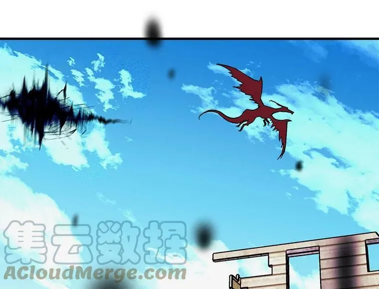 86.魔王 第113页