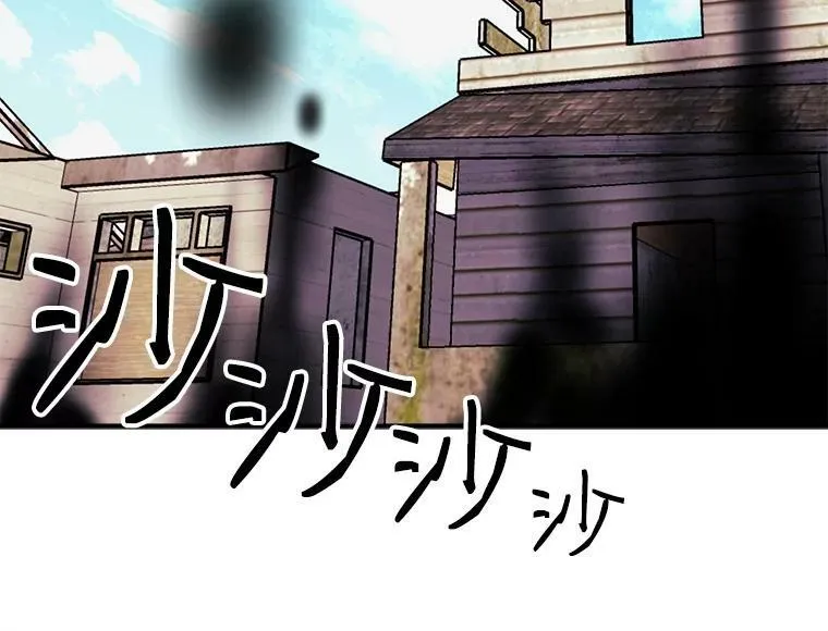 86.魔王 第114页
