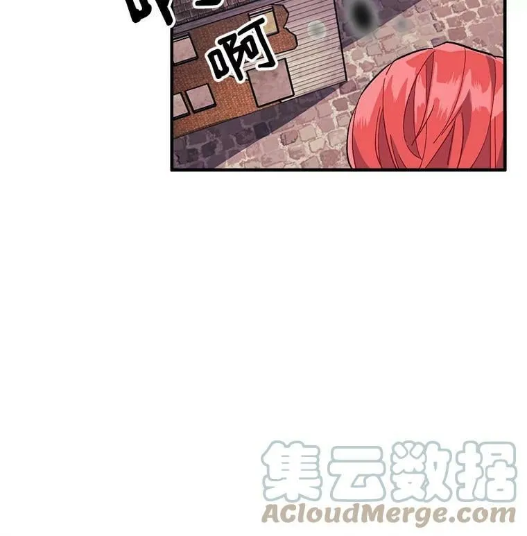 86.魔王 第117页