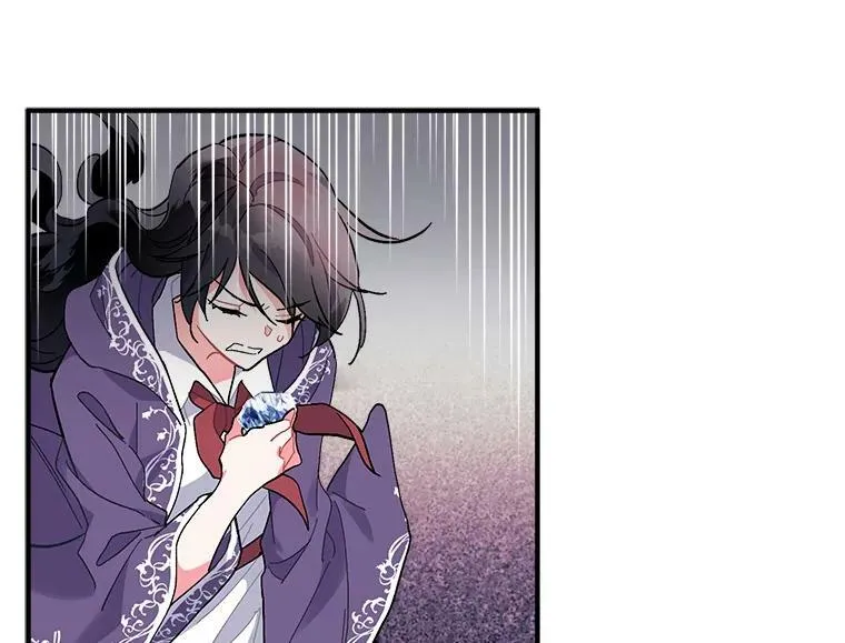 86.魔王 第118页