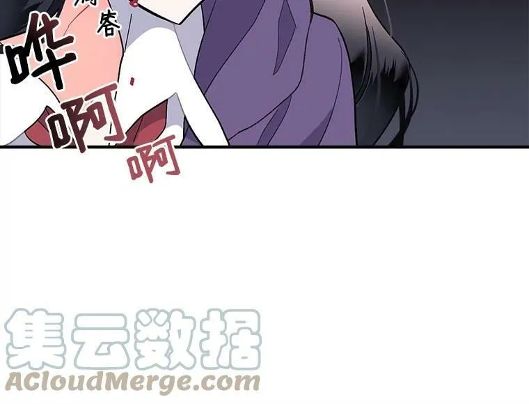 86.魔王 第121页
