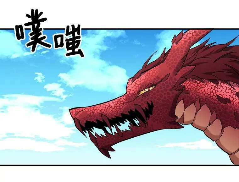 86.魔王 第122页