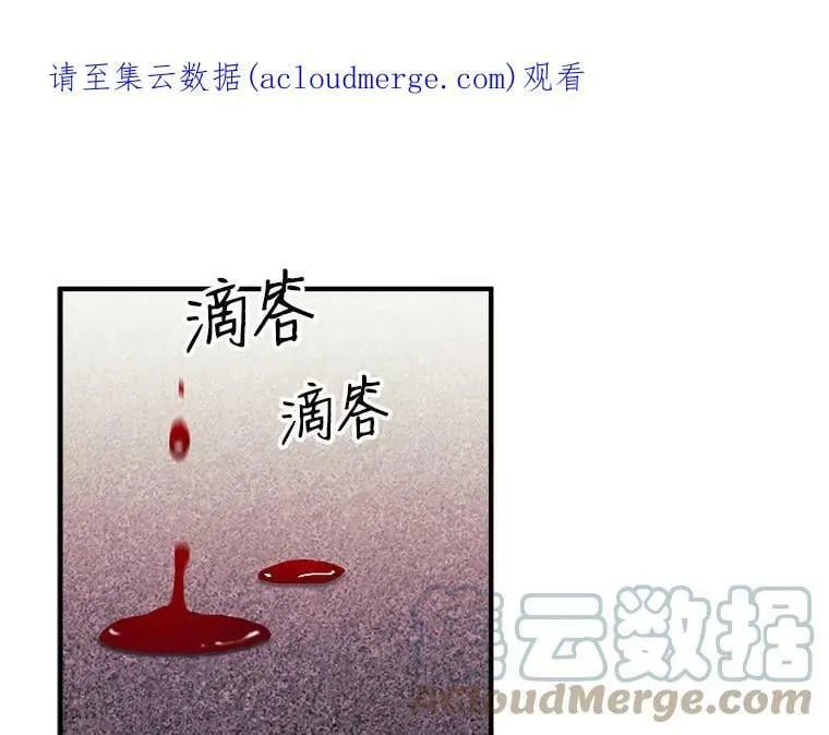 86.魔王 第125页